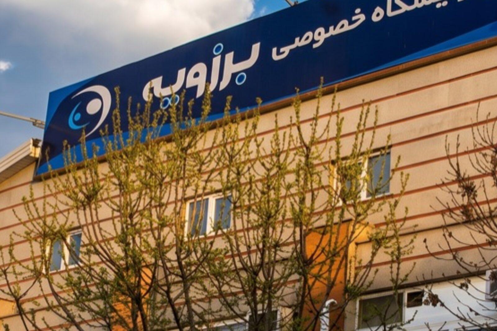راهنمای بیماران بینالملل؛ از نخستین تماس تا ترخیص